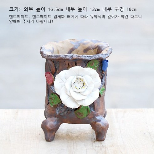 복고 부조 꽃 손 잡다 굵다 도자기 다육 화분 통기 작은 말뚝 마법사 접미사 단두 군생 화분, 백색