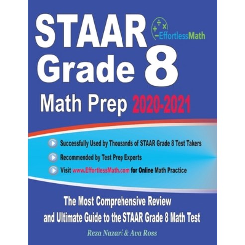 (영문도서) STAAR Grade 8 Math Prep 2020-2021: The Most Comprehensive Review and Ultimate Guide to the ST... Paperback, Effortless Math Education, English, 9781646122141