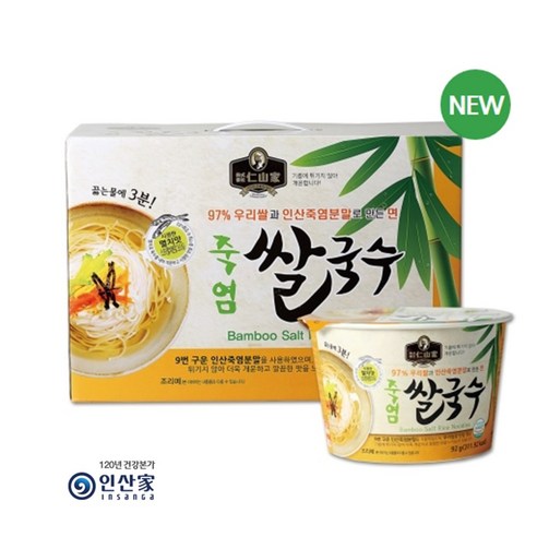 건강과 맛의 완벽한 조화, 명절 선물의 새로운 기준