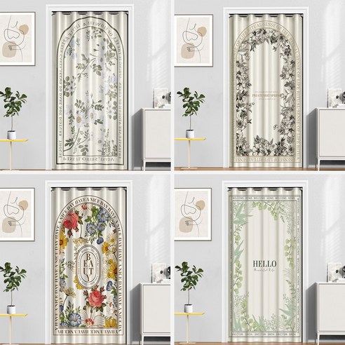 찬 바람을 막아주는 방풍커튼