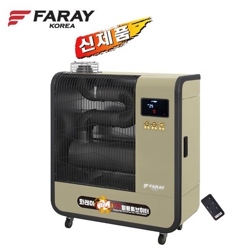화레이 돈풍기 석유난로 FNH-9000R 석유히터 등유난로 곱창난로 기름난로 당일출고-HK, 10-20형(최신형-냄새-연료저감장치내장)