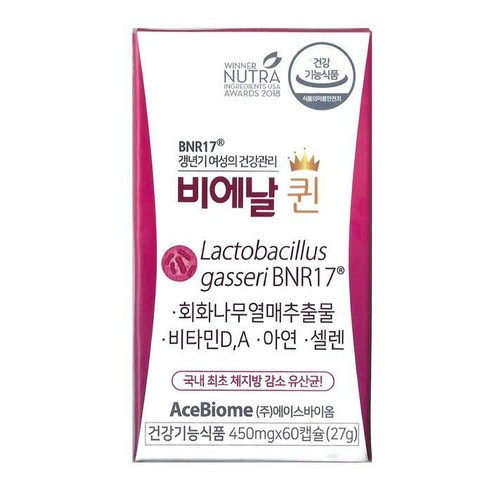 비에날씬 비에날 퀸 450mg x 60캡슐 (냉장배송) / win, 단일, 없음