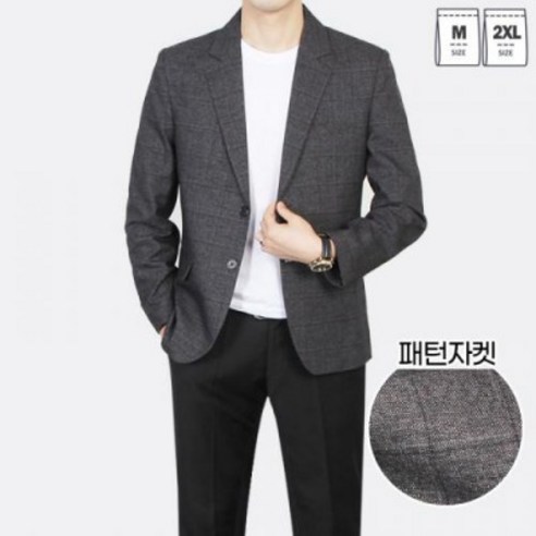 더마인드 남성 데일리자켓 체크자켓 AC253(무료배송)