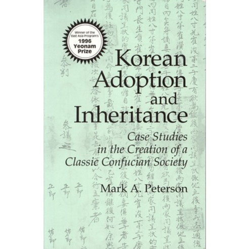 Korean Adoption and Inheritance Hardcover, Cornell East Asia Series, English, 9781885445704