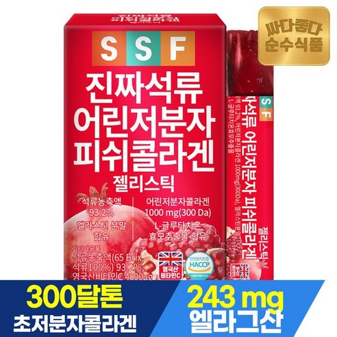 순수식품 석류 저분자 콜라겐 젤리 스틱, 300g, 6개 석류피구매