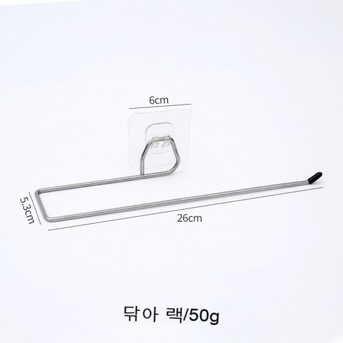 3202 펀치 면제 일회용 설거지 걸레 부엌 게으름뱅이 걸레 고리 걸레 걸이 수건걸이 T, 홑갈고리