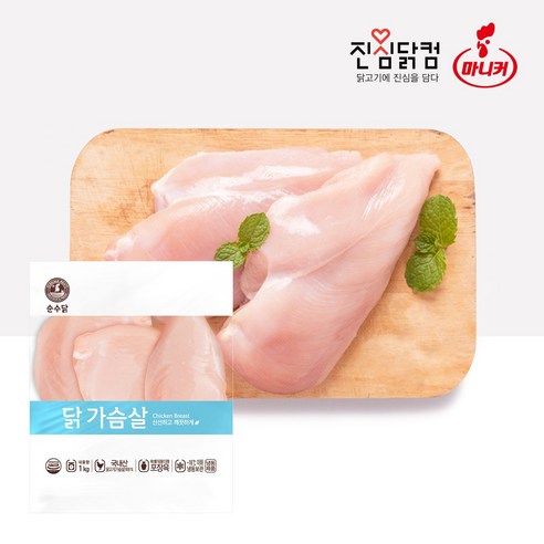 마니커 [진심닭컴] [순수닭] 닭가슴살 1 kg, 3개