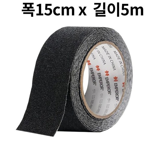 엠패러 미끄럼방지 테이프 폭15cm 길이5m, 검정, 1개