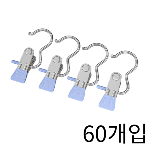다온이네 구김방지 치마 바지걸이 집게 20p 1SET, 60개, 스카이