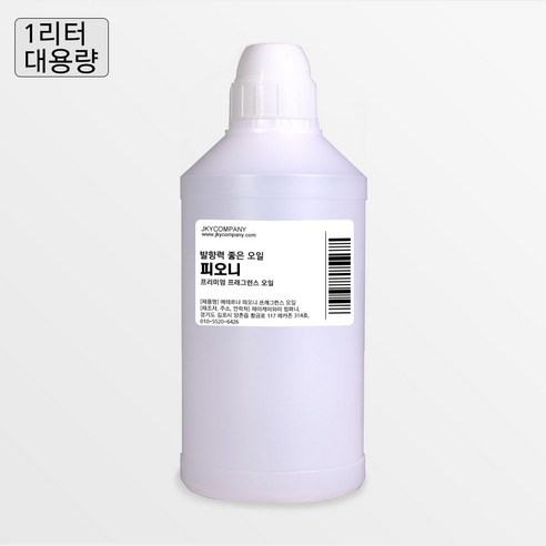 발향력 좋은 프래그런스 오일 원액 1000ml, 30.피오니