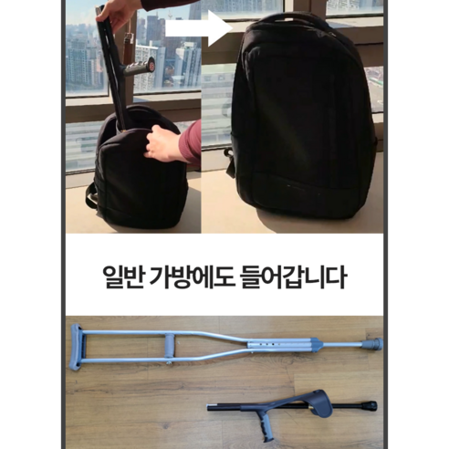 59% 할인가로 만나는 든든한 재활 파트너, 다다터 엘보클러치
