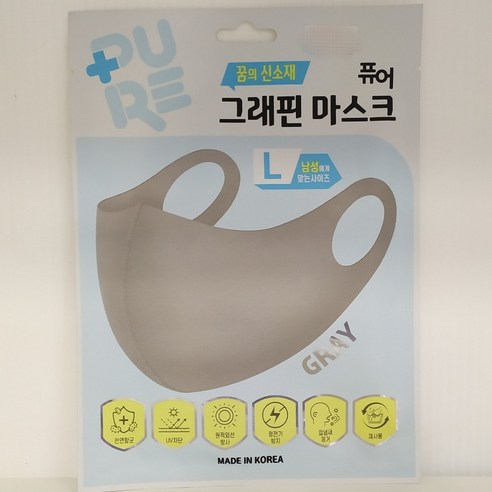 퓨어 그래핀 마스크 회색 L 남성용, 그레이, 1개, 1개