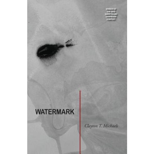 Watermark Paperback, Phoenicia Publishing, English, 9780978174927