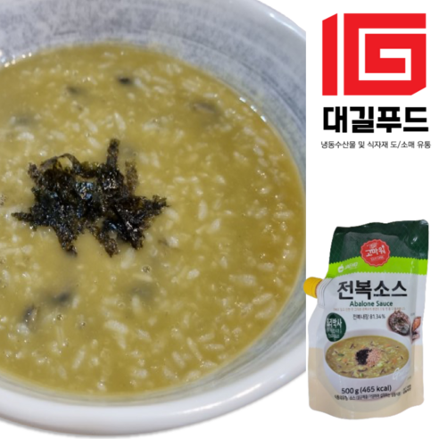 전복내장소스 500g, 2개