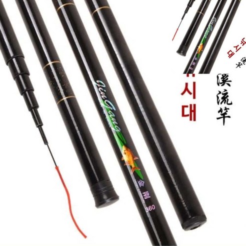 사햐 다용도 금강 민낚시대 풀세트 – 민장대, 낚시줄, 찌 포함, 붕어낚시대 / 찌낚시대 / 민물낚시대 / 선상낚시대, 금강민낚시대270 중국낚시대 사햐 다용도 금강 민낚시대 풀세트 – 민장대, 낚시줄, 찌 포함, 붕어낚시대 / 찌낚시대 / 민물낚시대 / 선상낚시대, 금강민낚시대270 중국낚시대