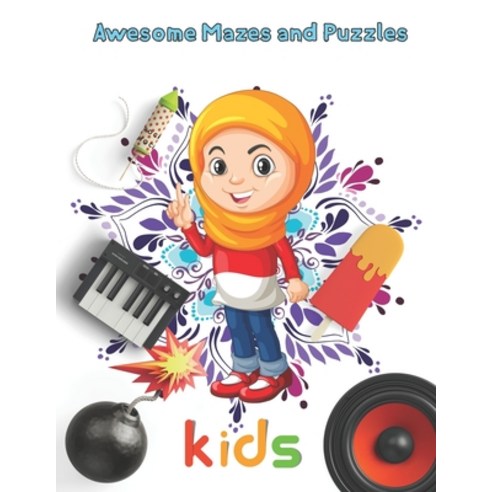 (영문도서) Awesome Mazes and Puzzles kids: 8.5''''x11''''/math books for kids Paperback, Independently Published, English, 9798524544100