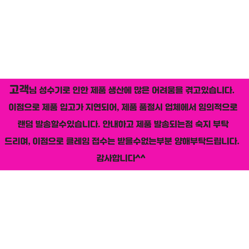 추억 소환! 빙그레 아이스크림으로 달콤한 행복을 집에서 즐기세요.