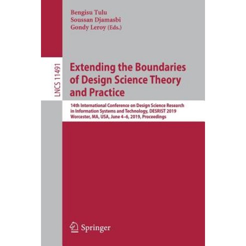 (영문도서) Extending the Boundaries of Design Science Theory and Practice: 14th International Conference... Paperback, Springer, English, 9783030195038