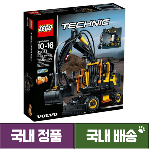 레고 테크닉 볼보 EW 160E 42053 국내정품 국내배송