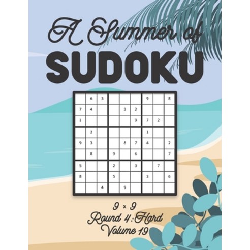 A Summer of Sudoku 9 x 9 Round 4: Hard Volume 19: Relaxation Sudoku Travellers Puzzle Book Vacation ... Paperback, Independently Published