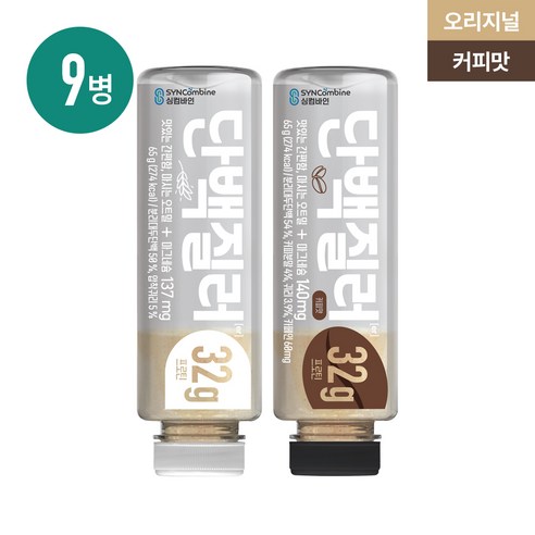 [체험팩/9입 PET] 싱컴바인 단백질러 단백질 32g 마그네슘 137mg 아침 식사대용 선식 곡물 쉐이크, 1세트, 65g