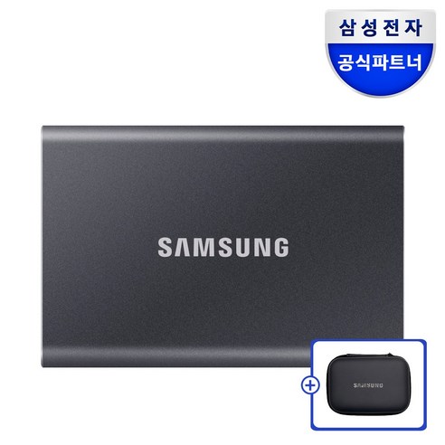 삼성전자 삼성 공식인증 포터블 외장SSD T7 +가죽파우치 Z2, 그레이, 2TB