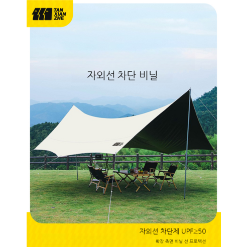 강풍에도 끄떡없는 넓은 캠핑 공간