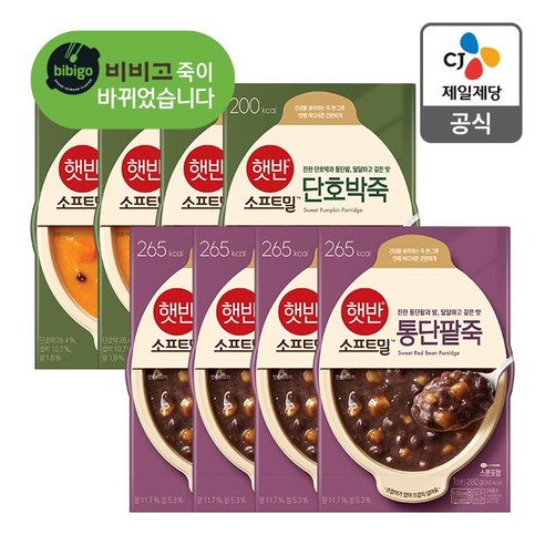 [햇반죽] 달달간식 2종 (단호박죽4/통단팥죽4), 1세트, 280g