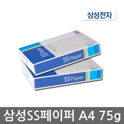 [에스에스페이퍼] 삼성 SS페이퍼 A4용지 75g 2권(1000매) A4 복사용지 복사지, 상세 설명 참조