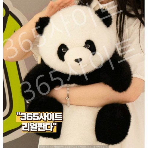 온기 넘치는 동반자를 찾고 계신가요? 판다인형 푸버지 리얼이 여러분의 마음을 사로잡을 것입니다!