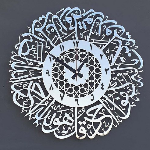 [XIG] 아크릴 Surah 알 Ikhlas 벽시계 이슬람 서예 이슬람 선물 Eid 선물 라마단 장식 이슬람 럭셔리 벽시계 홈, B_러시아
