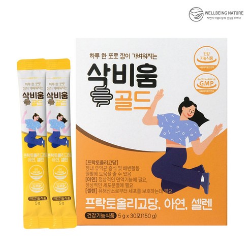 [웰빙네이처] 삭비움 골드 하루 한번 쾌변 직빵 배변 원활 하게 황금 배합비율, 150g, 2개