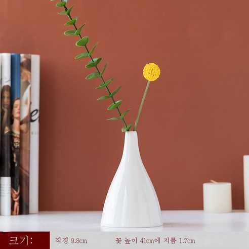 DFMEI 인스 북유럽 도자기 꽃병 장식품 홈 식탁 거실 마른 꽃꽂이 장식품 포토템 작은 장식품'', 화이트 지방 [유약] + [황금 공 유칼립투스], {"패션의류/잡화 사이즈":"DFMEI"}
