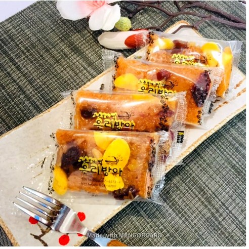 약밥 약식 20개(1.3kg) 영양찰떡 선물 답례 식사대용 명절선물 단체주문 이바지 낱개 개별포장 맛있는떡집, 1.3kg, 20개