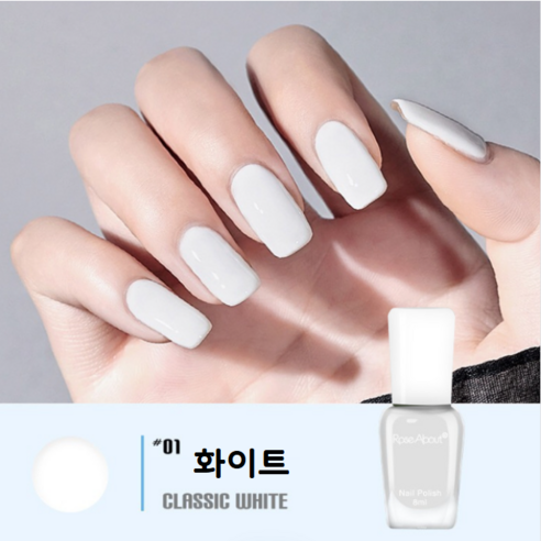 홈앤니드뷰티 러블리 이지팝네일, 1개, 화이트