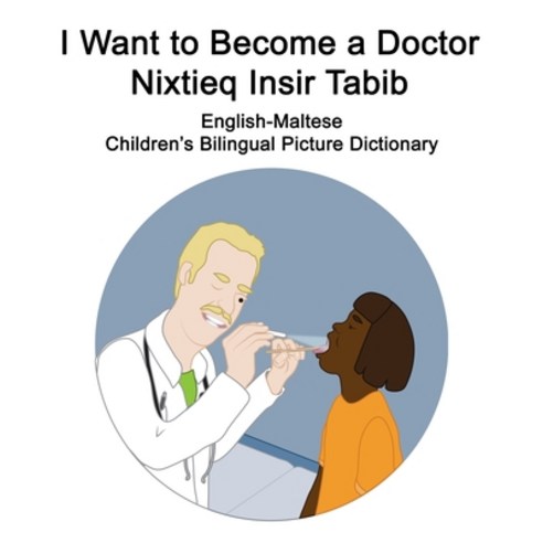 English-Maltese I Want to Become a Doctor/Nixtieq Insir Tabib Children''s Bilingual Picture Dictionary Paperback, Independently Published