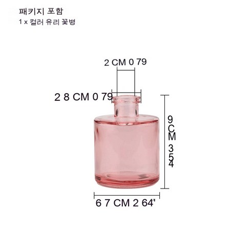 MEIISEO가정용 북유럽 스타일 투명 유리꽃병 수경 유리화병 꽃병 도자기 화병, Style D Pink
