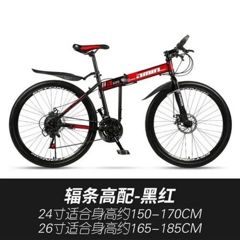 접이식자전거 미니벨로 20인치 성인용 미정의 가변 속도 산악 자전거 접이식 더블 디스크 브레이크 충격 흡수 24 인치 26 신제품, 없음, 없음, 70) yellow Three blade - 26inc