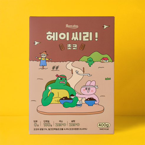 헤이씨리! 프로틴 시리얼 초코400g 단백질 그래놀라, 400g, 1개