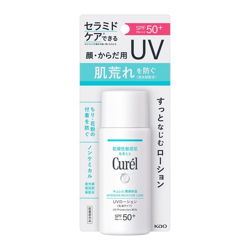 일본 큐렐 50SPF 모이스처라이징 UV 로션 60ml(2.4fl oz) 일본화장품추천, 1개