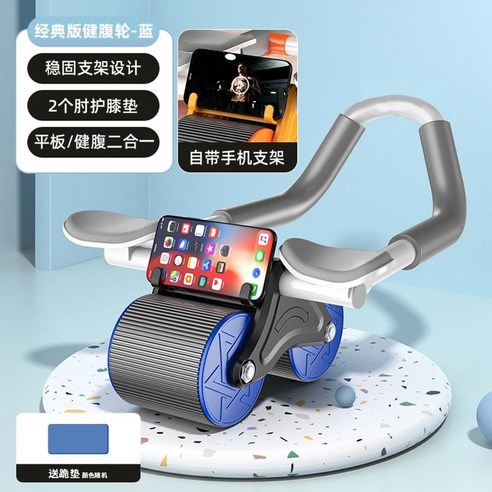 실내 복근운동기구 신형팔꿈치리턴건복륜 롤아웃 플랭크 복근 허리 뱃살 AB슬라이드 홈트, 기본형-블루