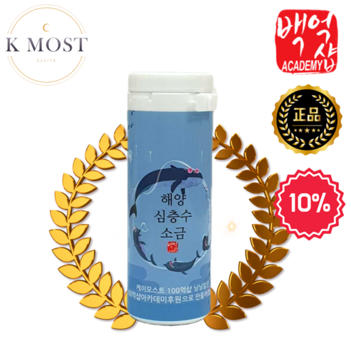 건강소금 해양심층수 소금 백억샵 소금 알약 소금 타정 소금 [공식 판매처], 소 50g, 50g, 1개