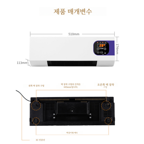 1/1+1독일 벽걸이형 냉난방 에어컨 /실외기없는 냉난방기 벽걸이냉온풍기 냉난방기20평 냉풍기/냉난방 겸용 저소음/절전/3초 쿨링/겨울은 춥지 않고 여름은 덥지 않다, 화이트 스타일