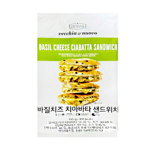 베키아에누보 바질치즈 치아바타 샌드위치 (195g x 4개입), 780g, 2개