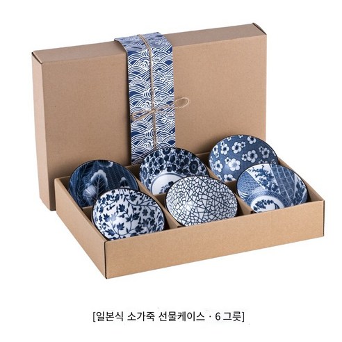 일본의 창조적 인 가정용 그릇 젓가락 세트 파란색과 흰색 도자기 그릇 선물 상자 선물 선물 세라믹 식기 선물 선물 그릇, Cowhide 선물 상자 파란색과 흰색 여섯 그릇 선물