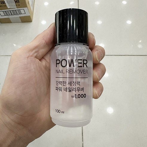 파워 네일 리무버, 1개, 250ml