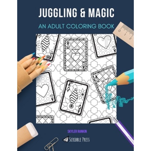Juggling & Magic: AN ADULT COLORING BOOK: An Awesome Coloring Book For Adults Paperback, Independently Published