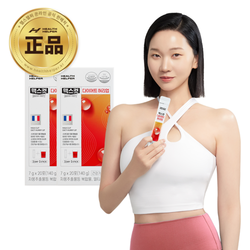 헬스헬퍼 맥스컷 다이어트 허리업 자몽, 20회분, 2개
