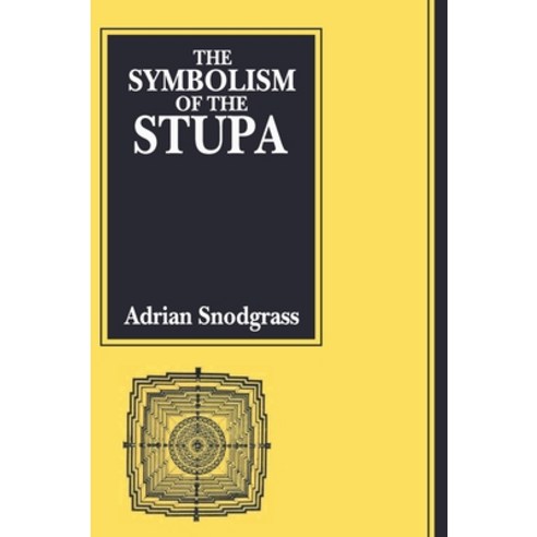 (영문도서) The Symbolism of the Stupa Hardcover, Motilal Banarsidass Publica..., English, 9788120807815
