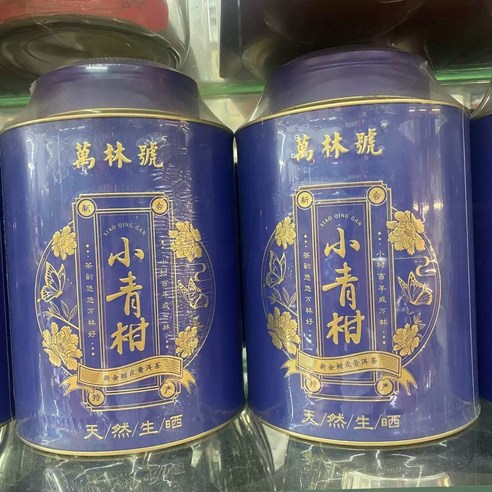 만림호 소청감 천연 생쇄 전통 신회 소청감 보이차 300g